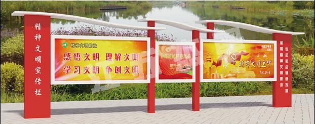 南靖宣传栏、公告栏